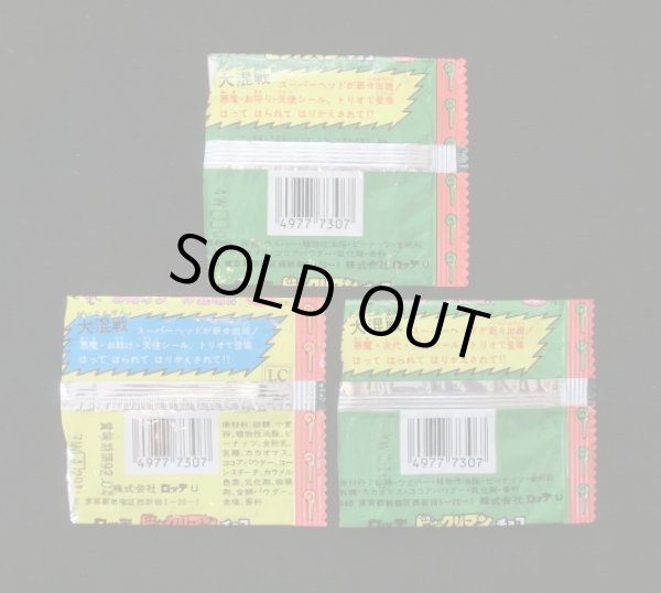 画像2: 旧ビックリマン・空袋3種