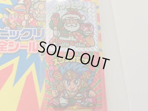 画像9: 別冊宝島・7種（シール付未使用） 