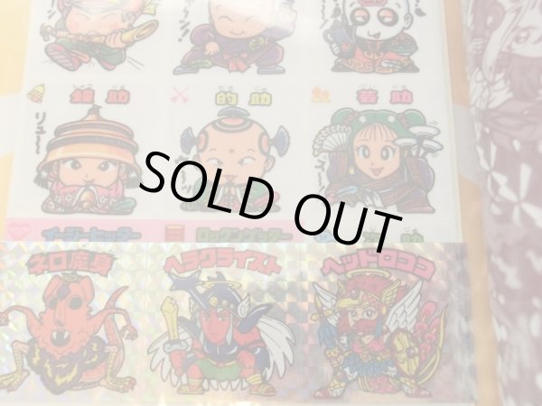 画像5: 別冊宝島・7種（シール付未使用） 