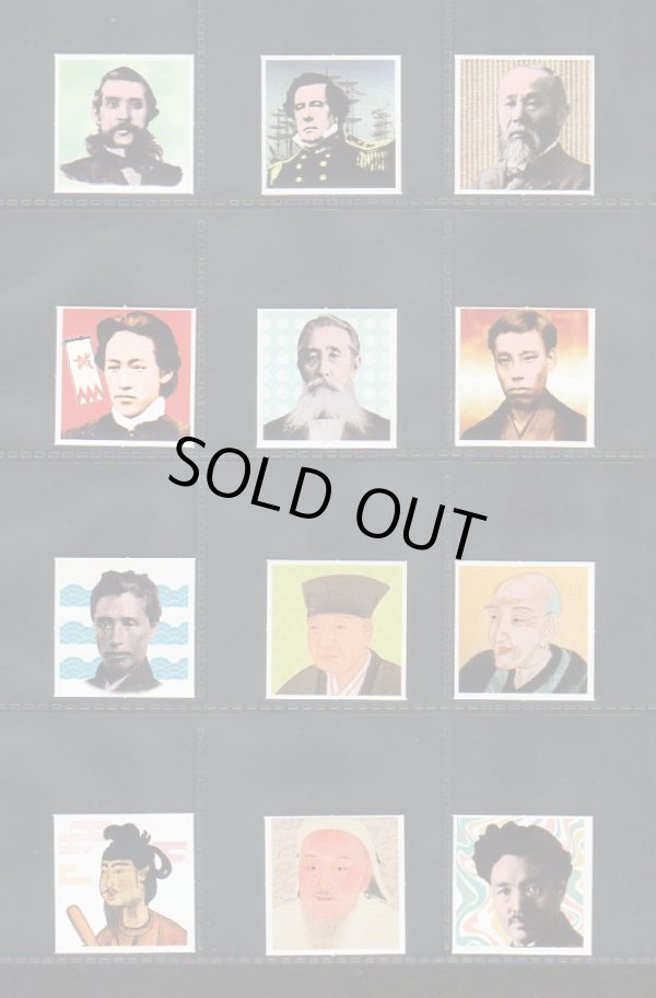 画像2: この人だ〜れ？全70種コンプ