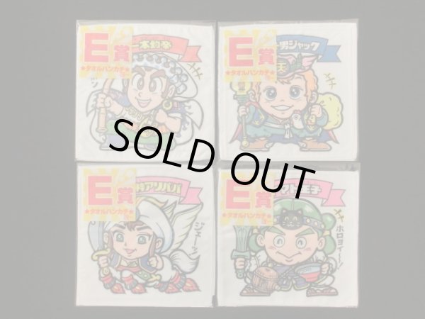 画像10: ビックリマン・みんなのくじ（全種・未使用品）