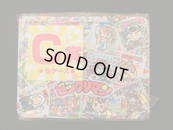 画像6: ビックリマン・みんなのくじ（全種・未使用品）