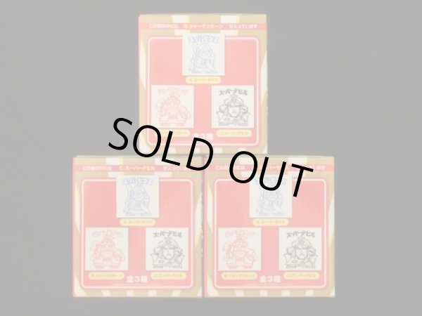 画像9: ビックリマン・みんなのくじ（全種・未使用品）