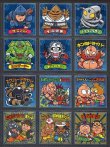 画像2: 肉リマンシール青コーナー・全24種フルコンプ