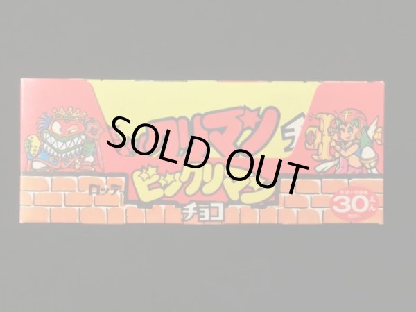 画像5: ビックリマン・空箱（城）