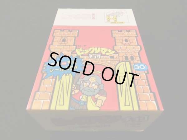画像2: ビックリマン・空箱（城）