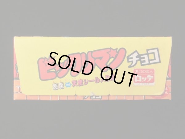 画像4: ビックリマン・空箱（城）