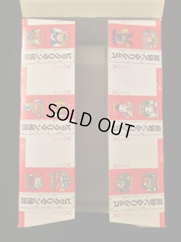 画像3: ビックリマン・空箱（城）