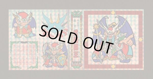 画像2: ラーメンばあ・面魔長老伝3種コンプ