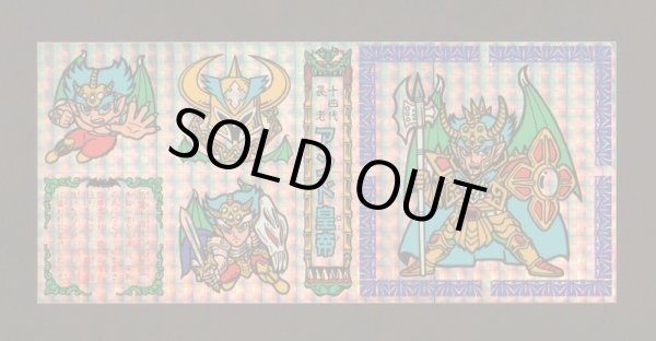 画像4: ラーメンばあ・面魔長老伝3種コンプ