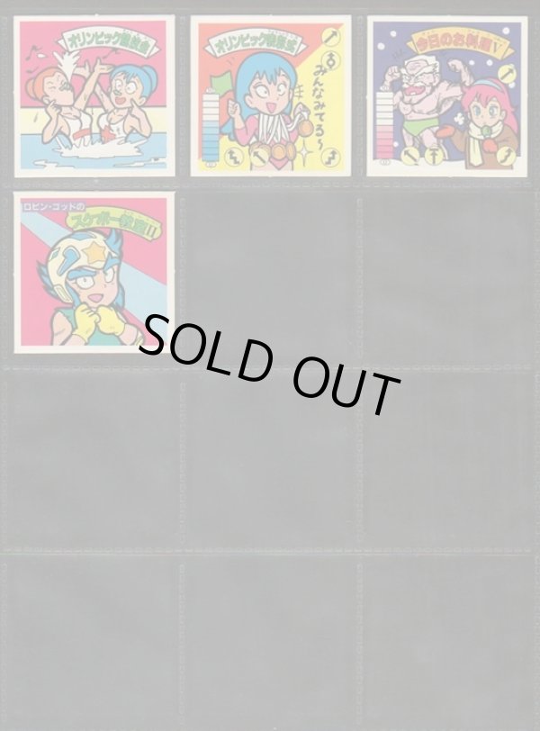 画像4: ガムラツイスト11弾・フルコンプ+キラ色違い（71/80種）