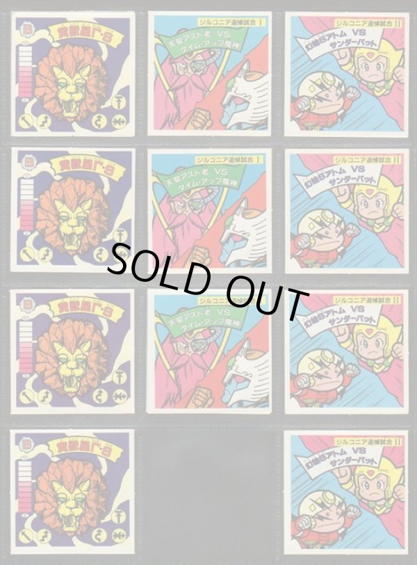 画像7: ガムラツイスト11弾・フルコンプ+キラ色違い（71/80種）