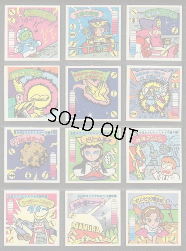 画像3: ガムラツイスト11弾・フルコンプ+キラ色違い（71/80種）