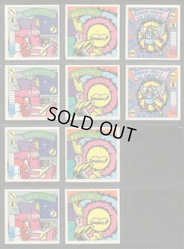 画像10: ガムラツイスト11弾・フルコンプ+キラ色違い（71/80種）