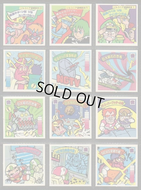 画像2: ガムラツイスト11弾・フルコンプ+キラ色違い（71/80種）