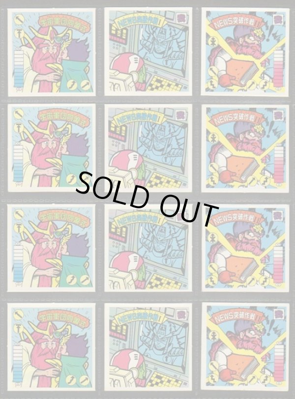 画像9: ガムラツイスト11弾・フルコンプ+キラ色違い（71/80種）