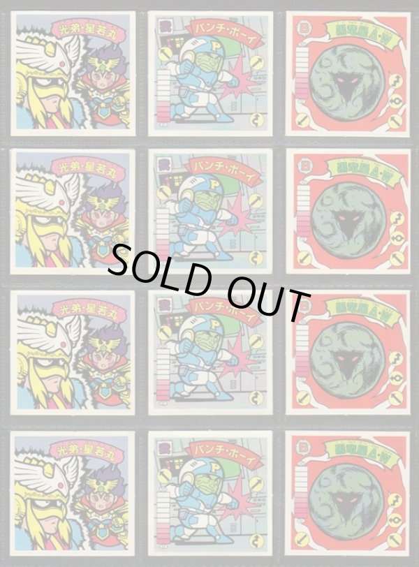 画像5: ガムラツイスト11弾・フルコンプ+キラ色違い（71/80種）