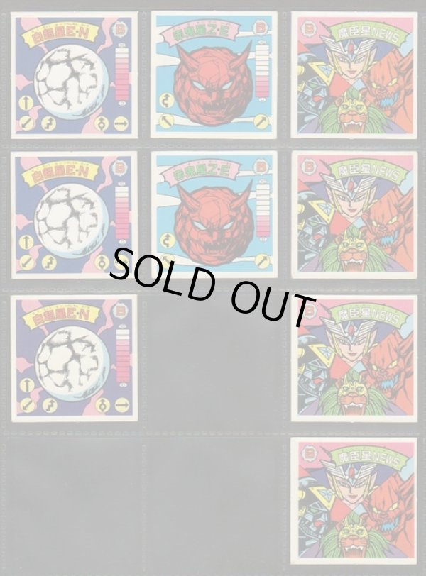 画像6: ガムラツイスト11弾・フルコンプ+キラ色違い（71/80種）