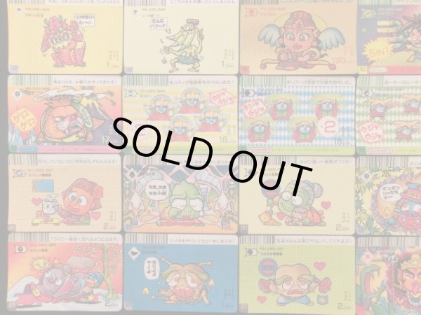 画像4: ドキドキ学園スーパーバトルカード・34種セット 