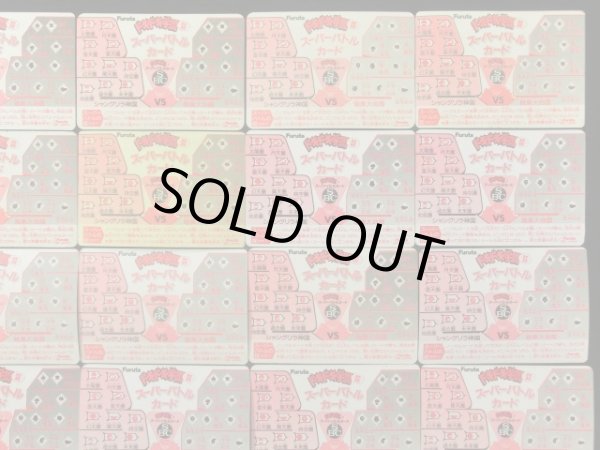 画像8: ドキドキ学園スーパーバトルカード・34種セット 