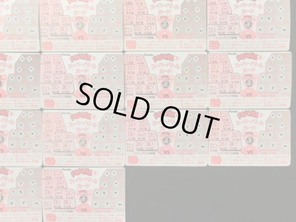 画像10: ドキドキ学園スーパーバトルカード・34種セット 