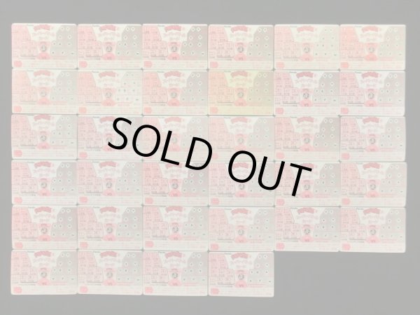 画像6: ドキドキ学園スーパーバトルカード・34種セット 