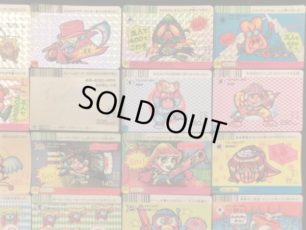 画像3: ドキドキ学園スーパーバトルカード・34種セット 