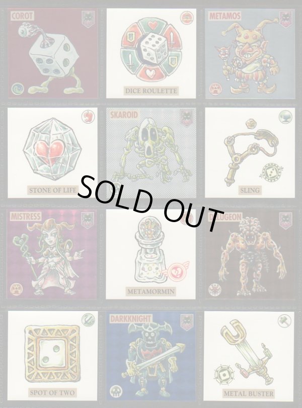 画像4: デンドロギガス・メタモスの魔城50種コンプ+試供品3種