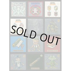 画像: デンドロギガス・メタモスの魔城50種コンプ+試供品3種