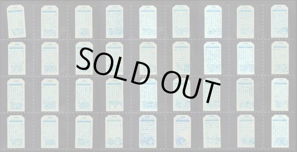 画像9: こまったときのガムだのみ・セミコンプ（156/190種）+バージョン違い20種