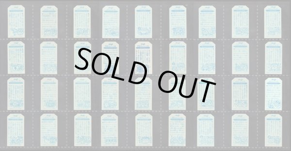 画像8: こまったときのガムだのみ・セミコンプ（156/190種）+バージョン違い20種