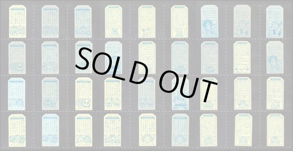 画像6: こまったときのガムだのみ・セミコンプ（156/190種）+バージョン違い20種