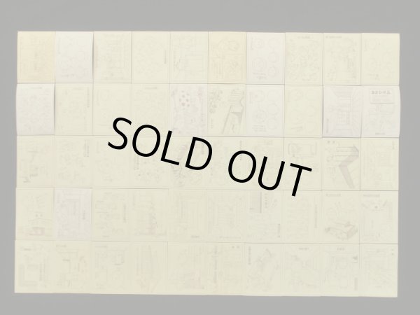 画像6: サザエさんちのシール・全50種コンプ