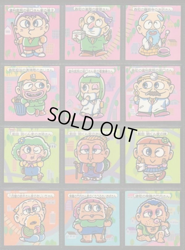 画像4: 快怪魔界・47/48種セミコンプ