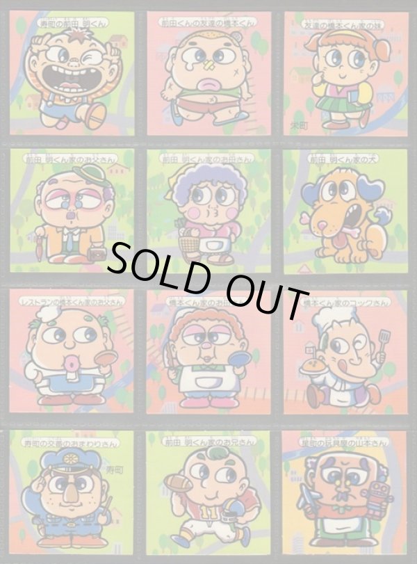 画像2: 快怪魔界・47/48種セミコンプ