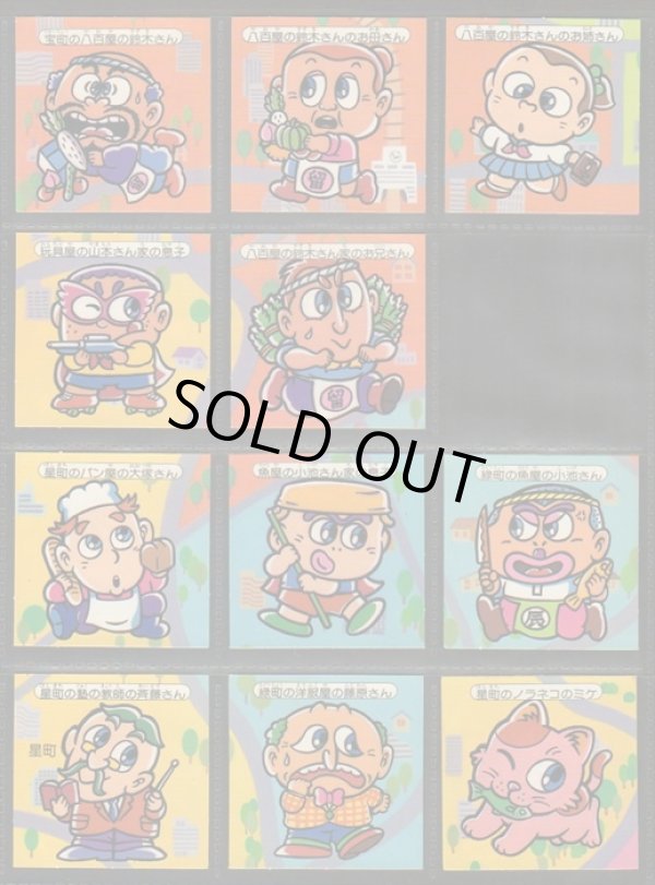 画像3: 快怪魔界・47/48種セミコンプ