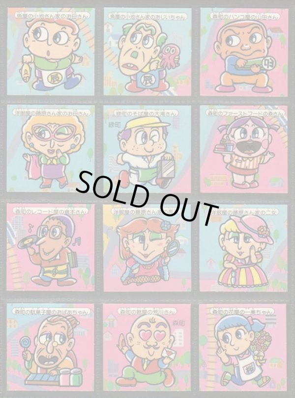 画像5: 快怪魔界・47/48種セミコンプ