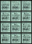 画像8: ビックリマン伝説11・45/46種セミコンプ