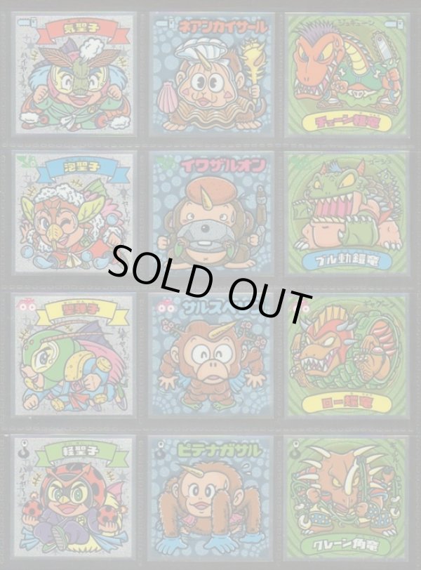 画像2: ビックリマン伝説11・全46種フルコンプ