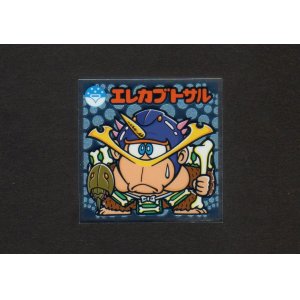 画像: エレカブトザル