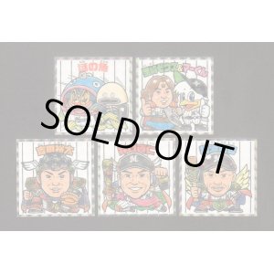 画像: 千葉ロッテファン感謝デー限定シール・非売品5種セット