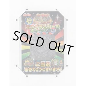 画像: ブラックゼウス・ホログラムキャンペーンB賞（当選通知付）
