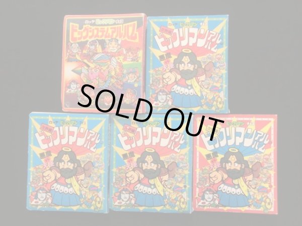 画像3: ビックリマン他アルバム大量セット+おまけ