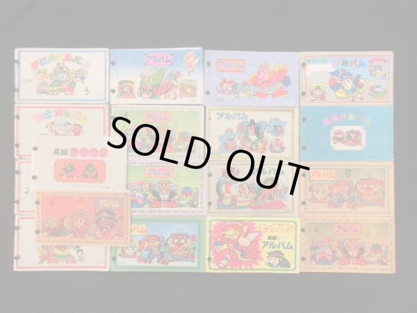 画像14: ビックリマン他アルバム大量セット+おまけ