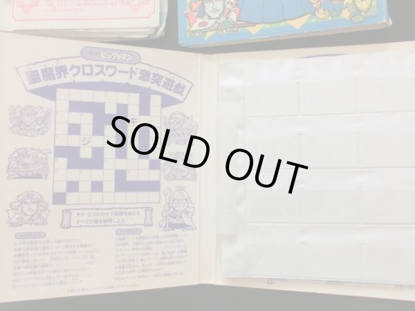 画像6: ビックリマン他アルバム大量セット+おまけ