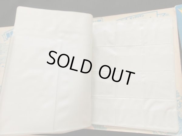 画像10: ビックリマン他アルバム大量セット+おまけ