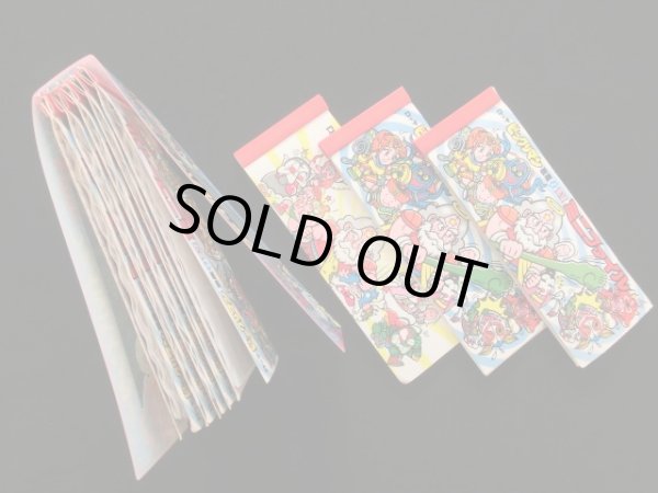 画像13: ビックリマン他アルバム大量セット+おまけ