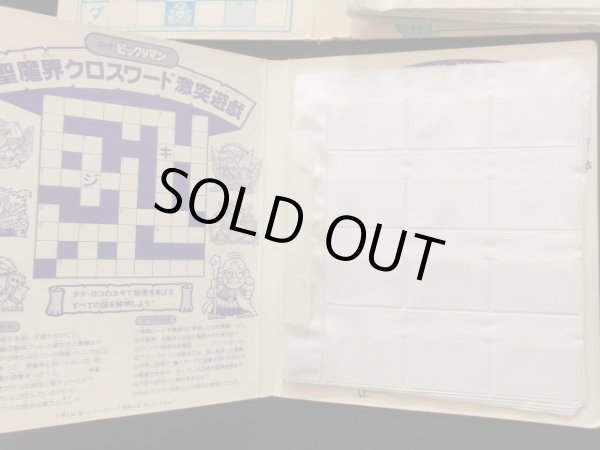 画像4: ビックリマン他アルバム大量セット+おまけ