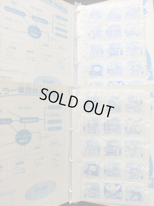 画像12: ビックリマン他アルバム大量セット+おまけ