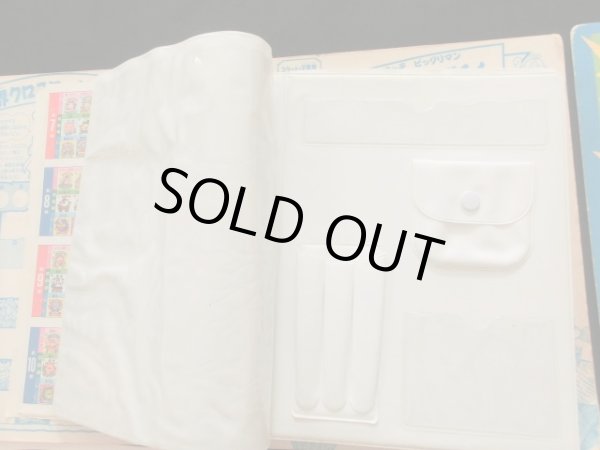 画像9: ビックリマン他アルバム大量セット+おまけ